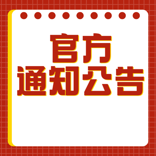 辽宁开展2026年第二批安许证动态核查！
