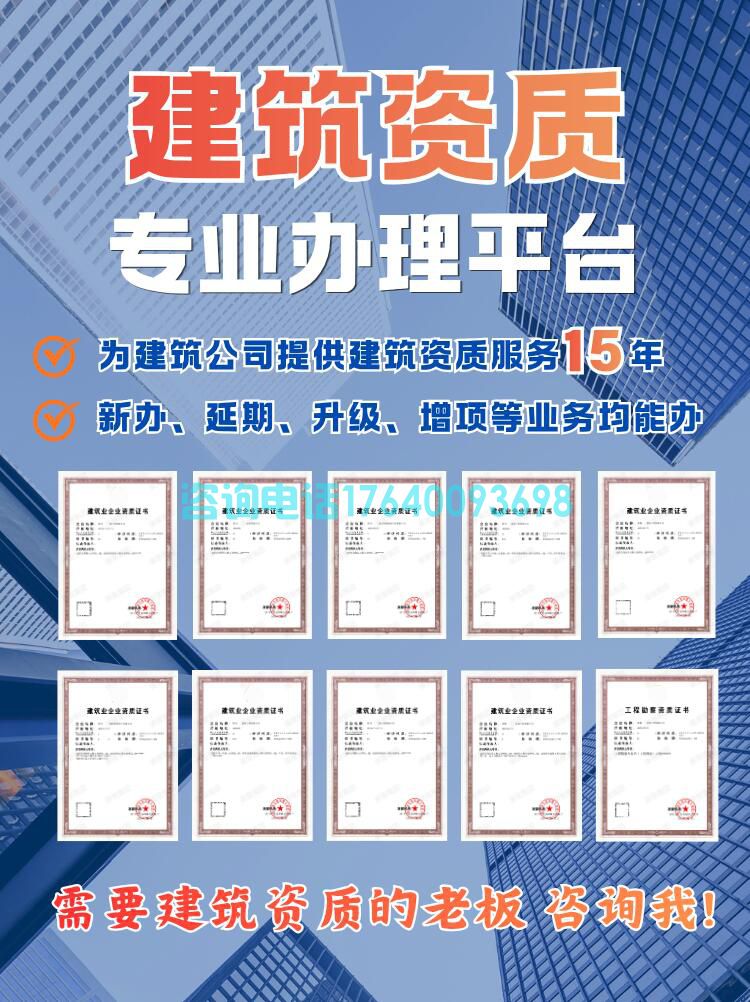 辽宁资质代办香在哪？180天变60天，这组数据说透了